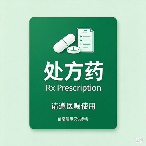 左氧氟沙星片 左氧氟沙星片