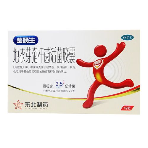 地衣芽孢杆菌活菌胶囊 地衣芽孢杆菌活菌胶囊