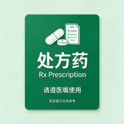 头孢克肟颗粒
